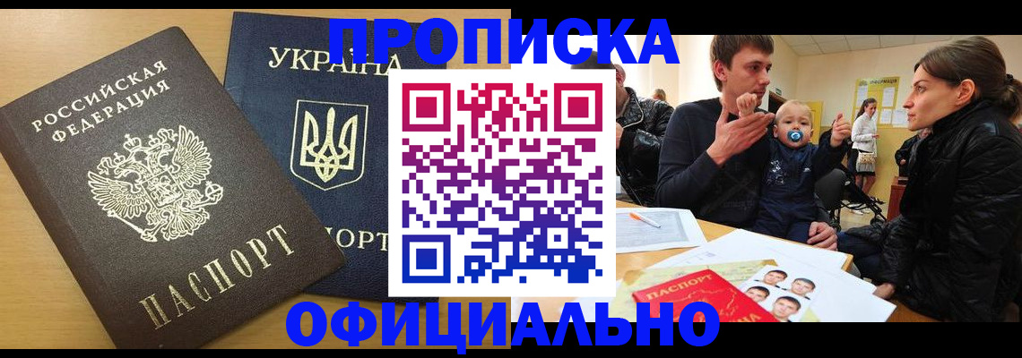 найти адрес прописки в Ульяновске